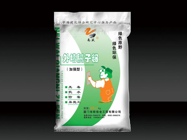 南盛｜外墻膩?zhàn)臃?></center>

<div   id=
